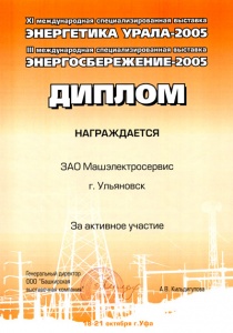 18-21  2005 .  - XI     -2005 